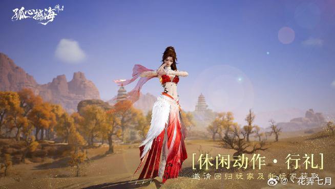 诛仙私发网究竟是什么？这些服务你知道吗？快来了解一下 第1张