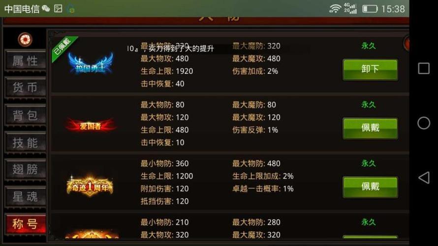 奇迹SF玩法指南：职业选择与游戏技巧，畅快体验 第2张