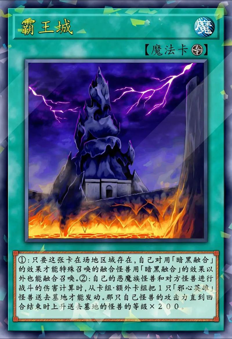 魔域外挂危害大？坚决抵制，维护公平健康游戏环境 第3张