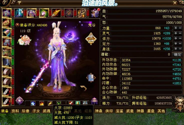 天龙八部SF解析：私服版本、玩法差异与福利全揭秘 第1张