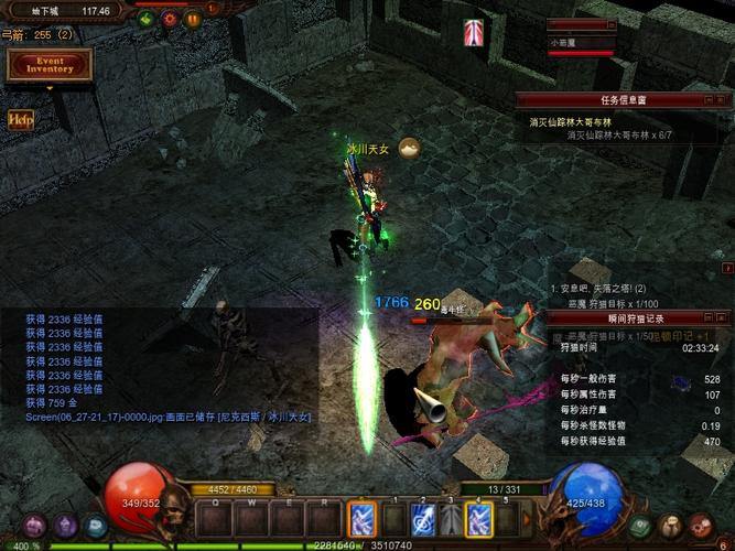 奇迹sf游戏玩家必看！找靠谱发布网的关键技巧大揭秘 第2张