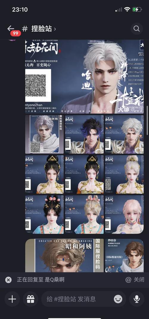 完美国际私服玩法大揭秘！捏脸、种族职业选择全知道 第4张