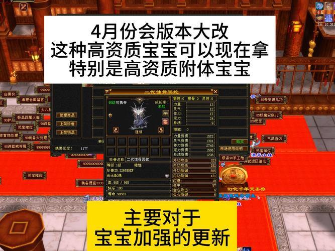 天龙八部sf玩家必看！特色玩法及与官服对比优势全在这儿了