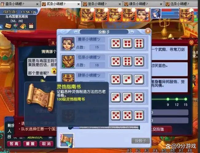 梦幻西游私服玩法多样？这些关键要点你知道吗？快来看看