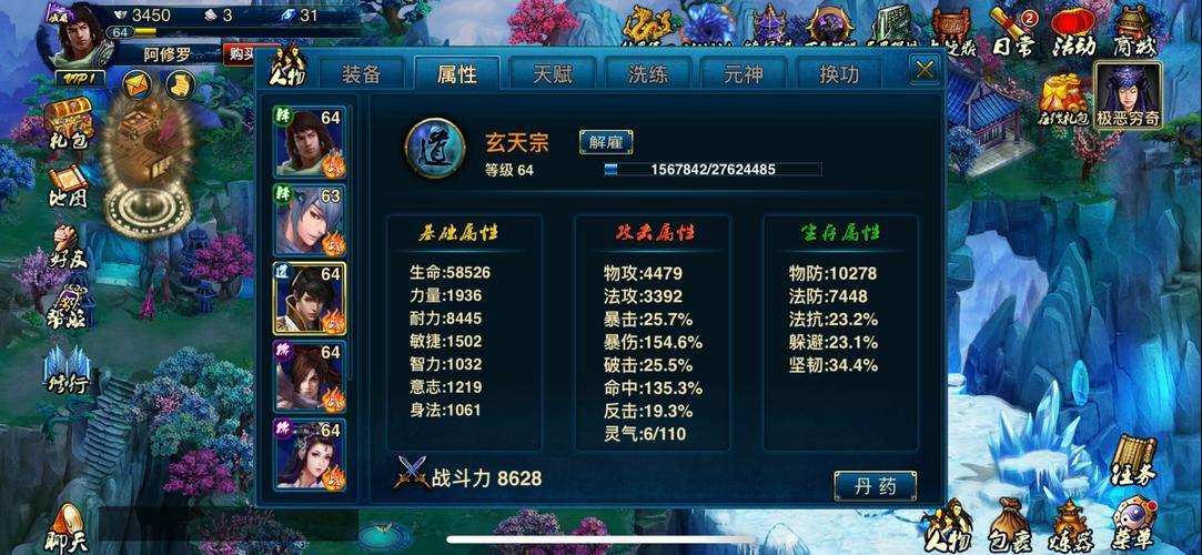 魔域私服怎么选？服务器稳定性和GM管理态度很重要 第4张