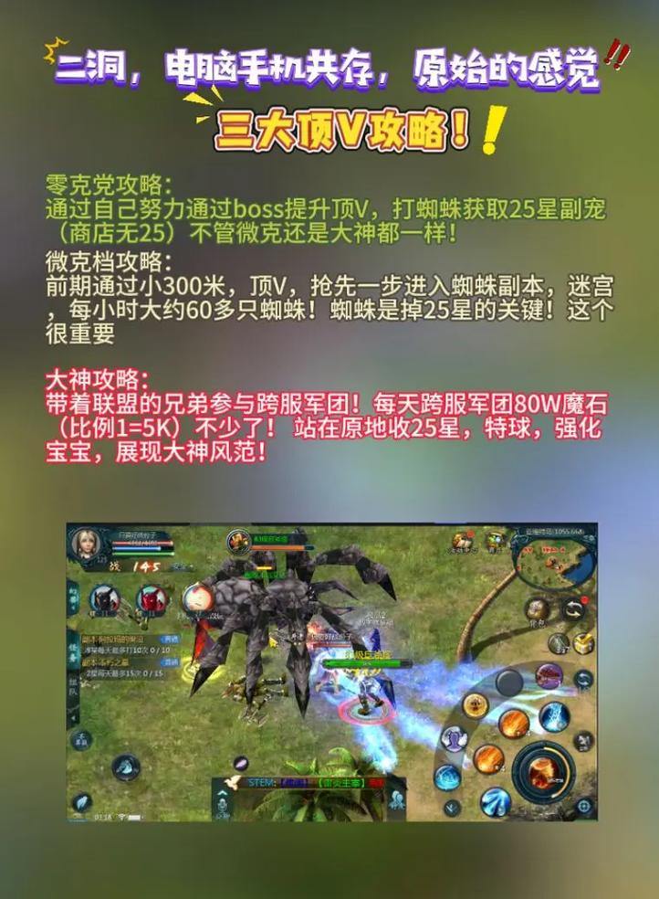 魔域私服玩家困扰多？干货技巧来帮忙，教你轻松玩转 第1张