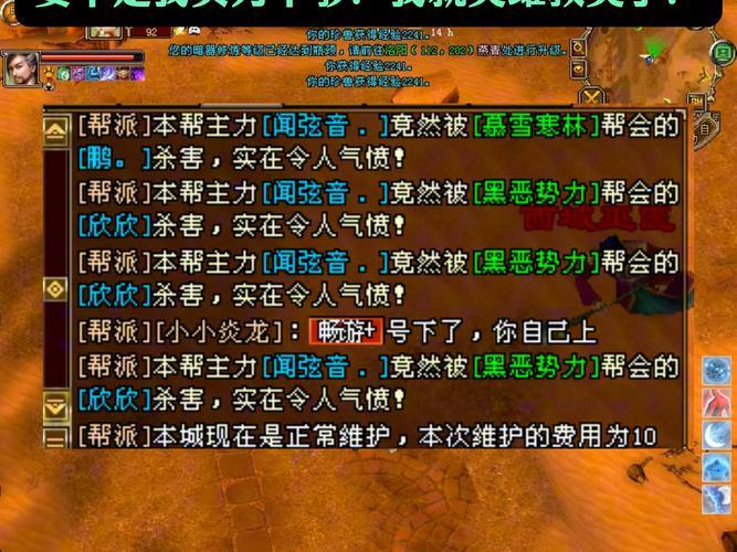 天龙sf玩家必看!这些信息助你畅享游戏少走弯路 第4张 天龙sf玩家必看!这些信息助你畅享游戏少走弯路 第4张