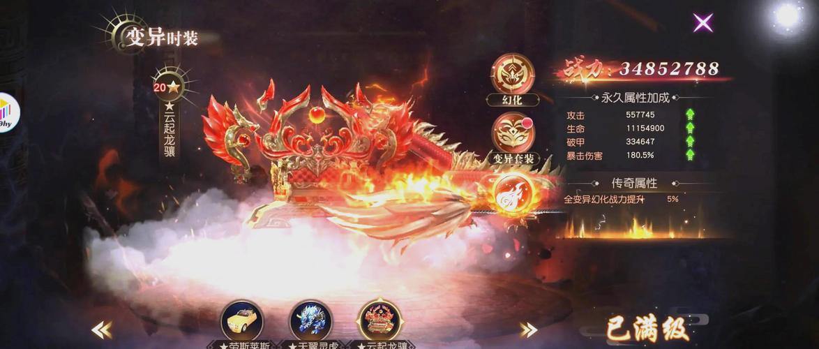 魔域sf玩家看过来!选择可靠版本及快速升级秘籍大公开 第2张 魔域sf玩家看过来!选择可靠版本及快速升级秘籍大公开 第2张