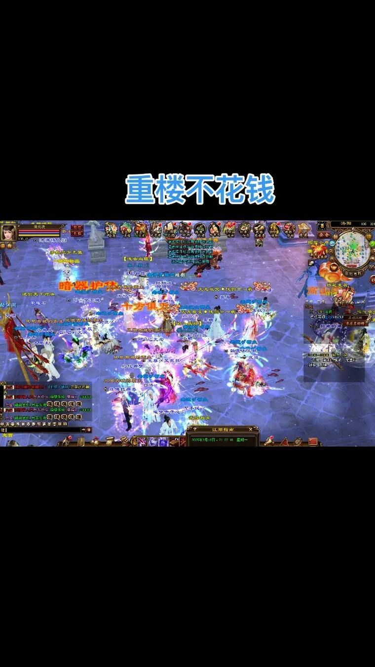 天龙八部发布网正不正规?新玩法有哪些?玩家选择需谨慎 第1张 天龙八部发布网正不正规?新玩法有哪些?玩家选择需谨慎 第1张