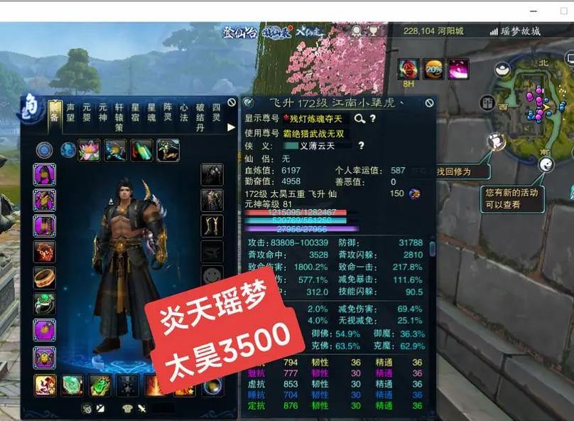 诛仙私服揭秘:与官服差异大,升级爆率更自由? 第4张 诛仙私服揭秘:与官服差异大,升级爆率更自由? 第4张