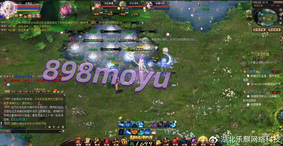 魔域私服外挂危害大！破坏公平竞技环境，玩家该如何应对？ 第3张