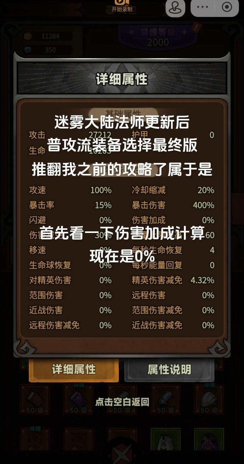 魔域私服外挂乱象丛生，这些要点你一定要知道