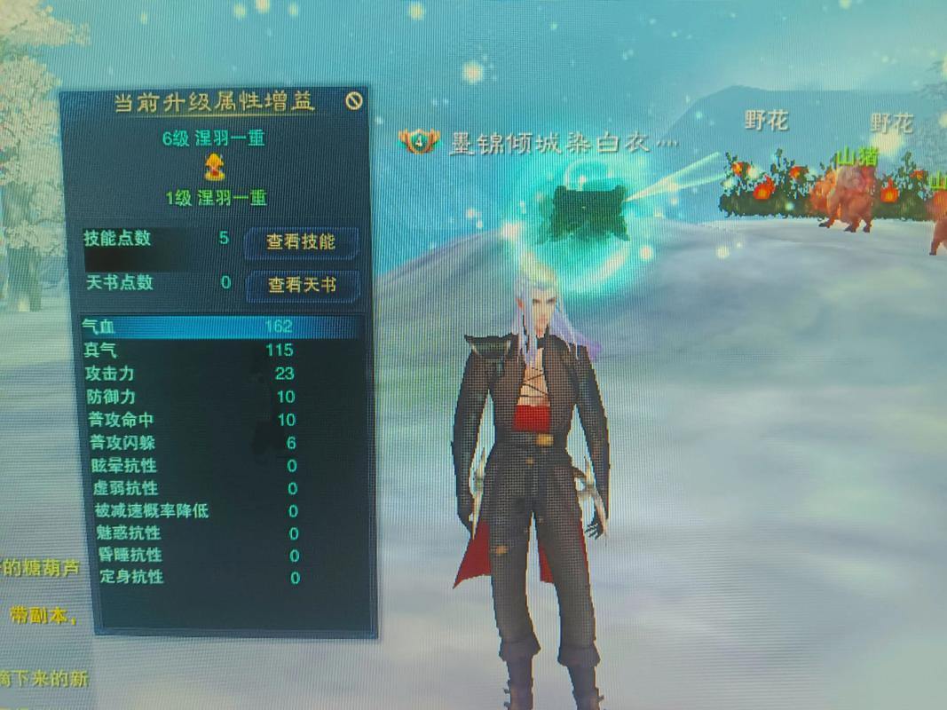 诛仙私服全解析：新玩法、新职业，带你体验不一样的游戏乐趣 第4张