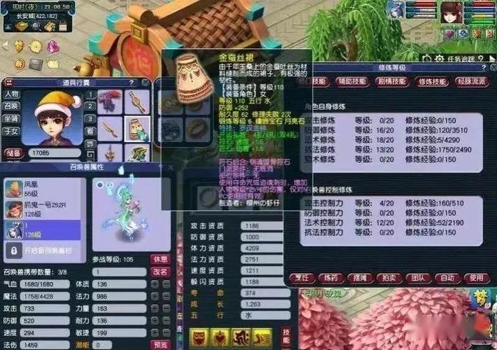 梦幻西游私服揭秘：与官方版差异大，玩家必看避坑指南 第1张