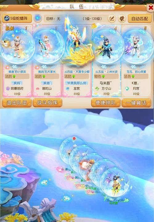 梦幻西游私服门道大揭秘，不一样玩法等你体验 第4张