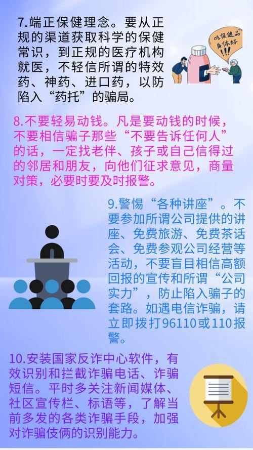 魔域私服发布网众多？小心上当！这些注意事项要知道 第1张