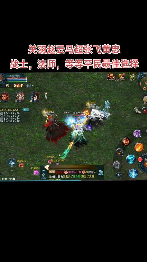 魔域私服外挂解析：玩家疑问、游戏平衡与影响探讨 第2张