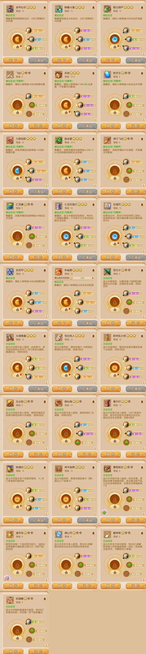 梦幻私服啥好玩?如何找靠谱的梦幻私服?这里有答案 第3张 梦幻私服啥好玩?如何找靠谱的梦幻私服?这里有答案 第3张