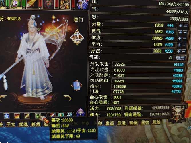 天龙八部sf是什么？新手成长快2倍，装备爆率更高 第1张