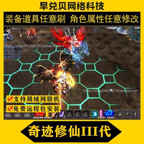 奇迹SF怎么选？避开雷坑，畅快打怪升级的秘诀 第3张