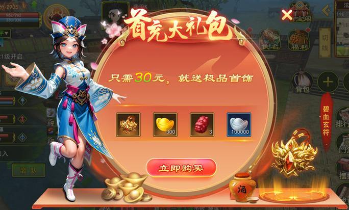 热血江湖sf玩家常遇麻烦?选服及前期发展攻略来啦 第2张 热血江湖sf玩家常遇麻烦?选服及前期发展攻略来啦 第2张