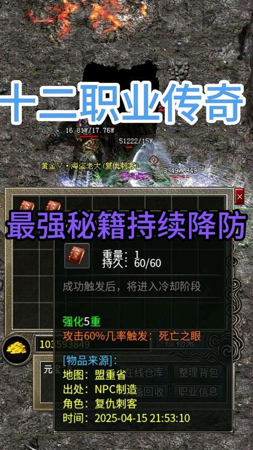 热血传奇玩家必看!传奇私服经验门道及挑选靠谱服攻略 第4张 热血传奇玩家必看!传奇私服经验门道及挑选靠谱服攻略 第4张