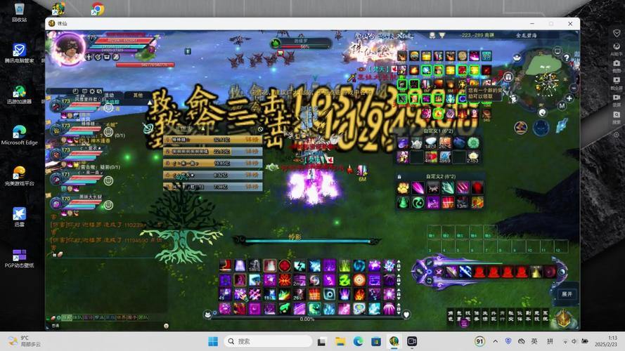 诛仙sf怎么创建账号?从打开游戏界面开始一步步来 第4张 诛仙sf怎么创建账号?从打开游戏界面开始一步步来 第4张