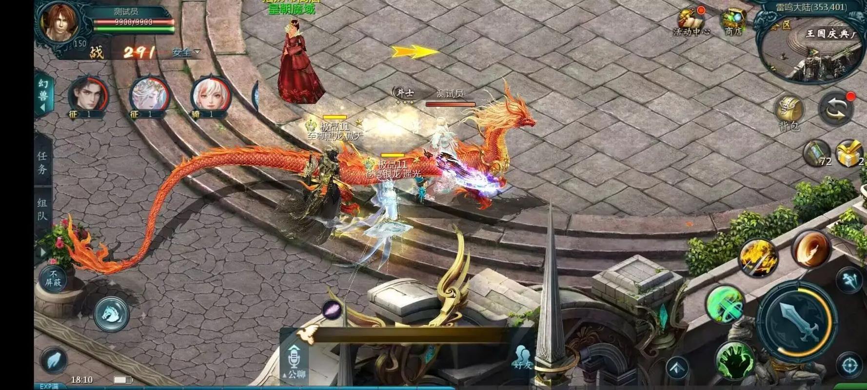 魔域sf好玩吗?玩法多样,副本探索与宝宝培养乐趣多 第3张 魔域sf好玩吗?玩法多样,副本探索与宝宝培养乐趣多 第3张