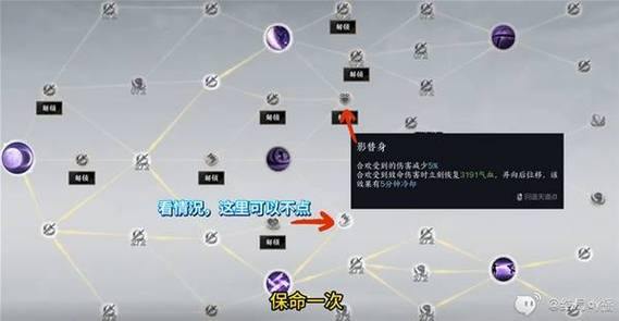 诛仙私服解析：稳定性如何？玩家必看的风险与问题 第1张