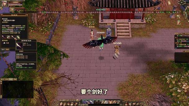 天龙八部发布网介绍，助玩家了解新服开服及游戏动态 第3张