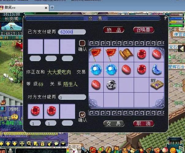 梦幻西游私服是啥？私人服务器暗藏哪些坑？快来了解一下 第2张