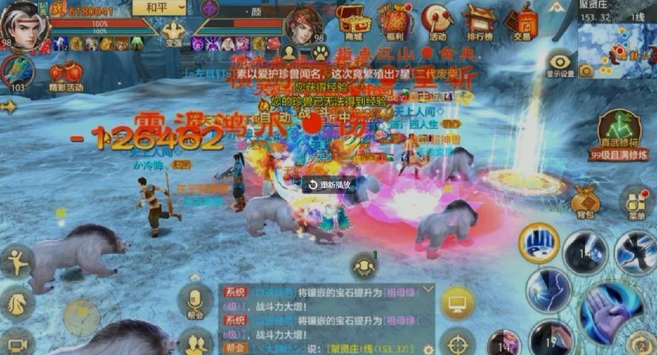 天龙八部发布网门道多!如何选对版本与可靠发布网? 第4张 天龙八部发布网门道多!如何选对版本与可靠发布网? 第4张