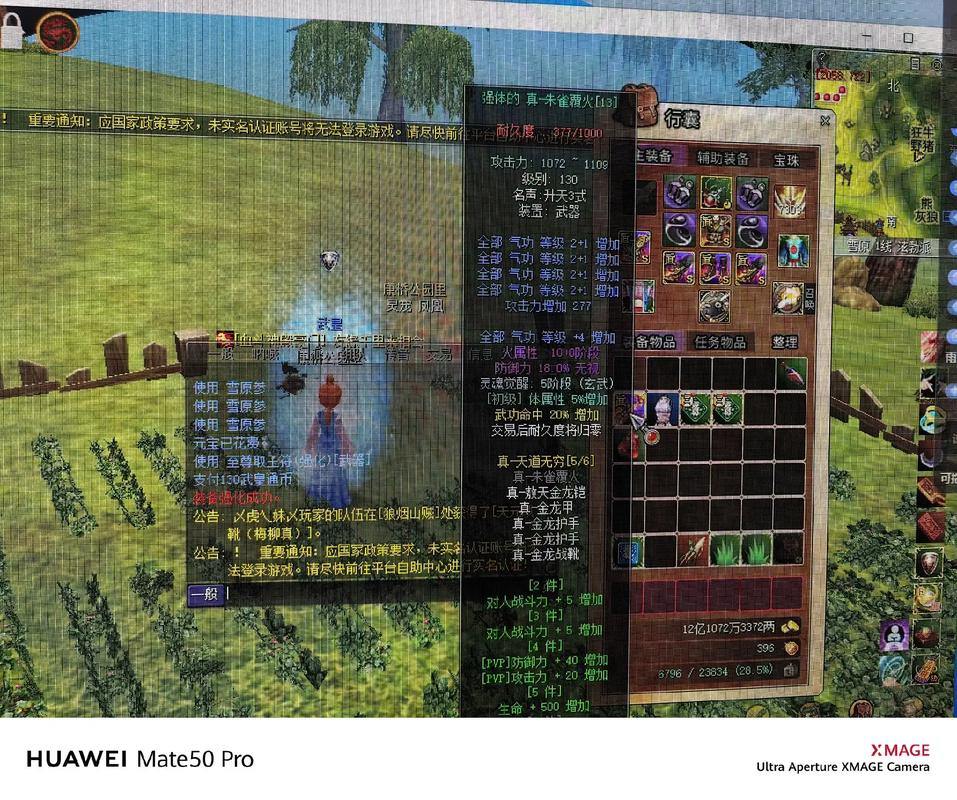 热血江湖私服攻略：快速升级、装备获取技巧，玩家必看 第2张