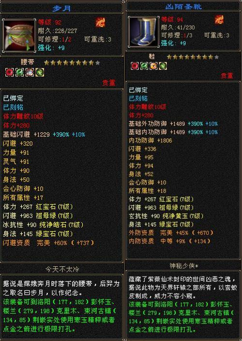 天龙私服怎么下载？这些靠谱渠道你得知道