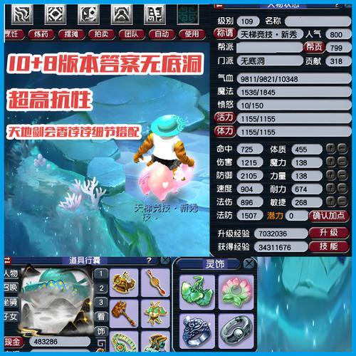 梦幻私服玩家常遇问题及账号注册方法，速来了解 第3张