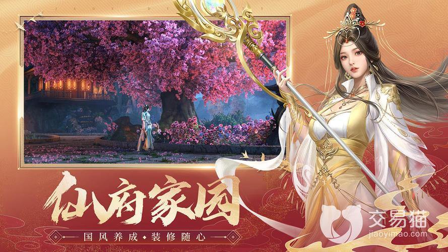 诛仙私服账号注册指南:流程、风险与注意事项 第1张 诛仙私服账号注册指南:流程、风险与注意事项 第1张