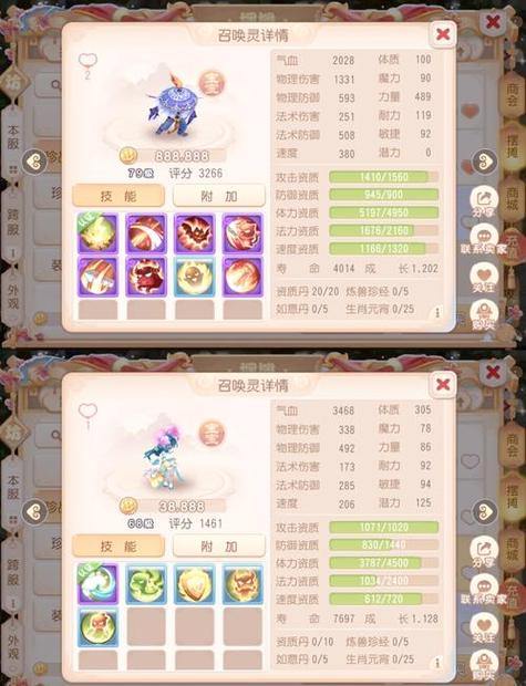 梦幻西游私服玩法大揭秘!与官方服有何不同?登录要素详解 第1张 梦幻西游私服玩法大揭秘!与官方服有何不同?登录要素详解 第1张