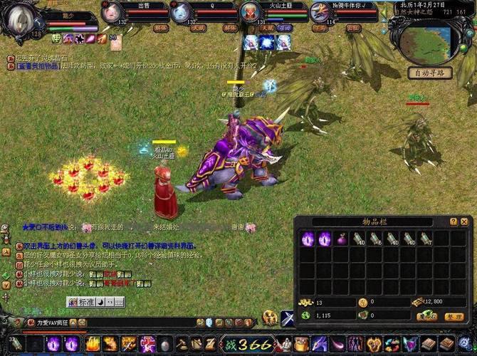 魔域sf玩家愁坏了?这里有全方位帮衬,玩法超刺激 第1张 魔域sf玩家愁坏了?这里有全方位帮衬,玩法超刺激 第1张