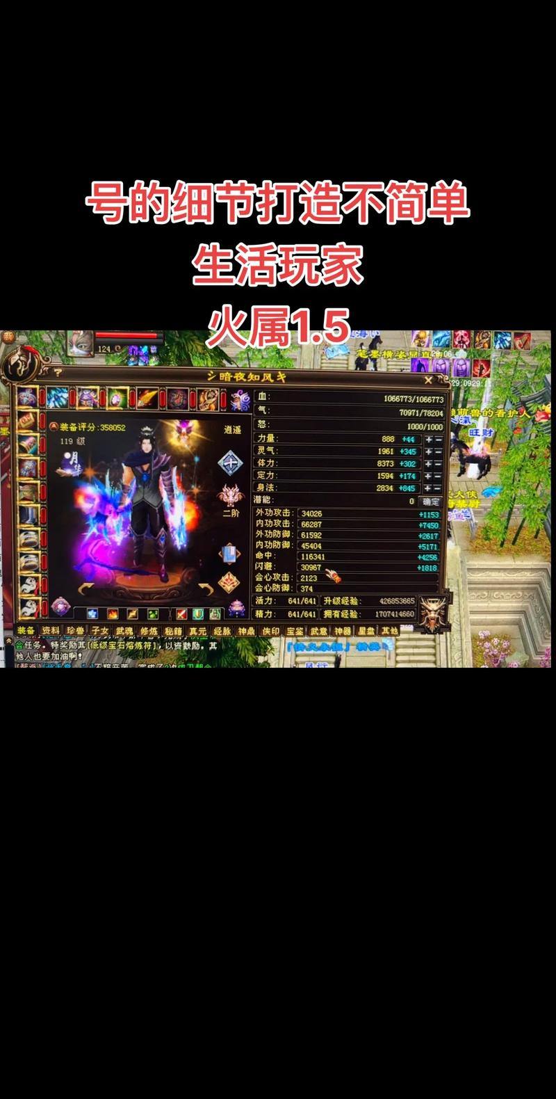 天龙八部公益私服门道多，这些细节玩法你知道吗？