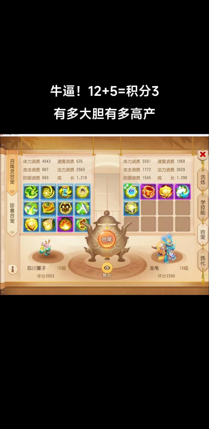 梦幻西游sf新手入门指南:角色选择与靠谱下载渠道解析 第1张 梦幻西游sf新手入门指南:角色选择与靠谱下载渠道解析 第1张