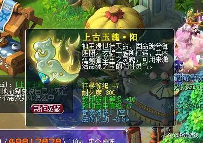 梦幻西游私服揭秘:画面细节不输正规服,玩法大不同 第4张 梦幻西游私服揭秘:画面细节不输正规服,玩法大不同 第4张