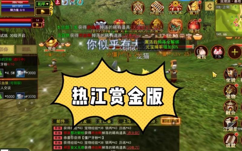 热血江湖sf玩家的江湖之旅:初入的狂热与兄弟的情深 第3张 热血江湖sf玩家的江湖之旅:初入的狂热与兄弟的情深 第3张