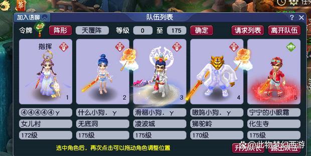 梦幻西游sf是啥?与正版有何区别?散人玩家体验节奏快在哪? 第4张 梦幻西游sf是啥?与正版有何区别?散人玩家体验节奏快在哪? 第4张