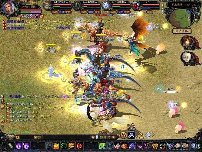 魔域私服乱象丛生！充值返利与升级速度背后的陷阱你知道吗？ 第4张