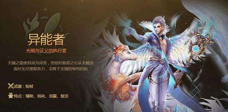 魔域sf玩法大揭秘!独特职业与团战乐趣不容错过 第4张 魔域sf玩法大揭秘!独特职业与团战乐趣不容错过 第4张
