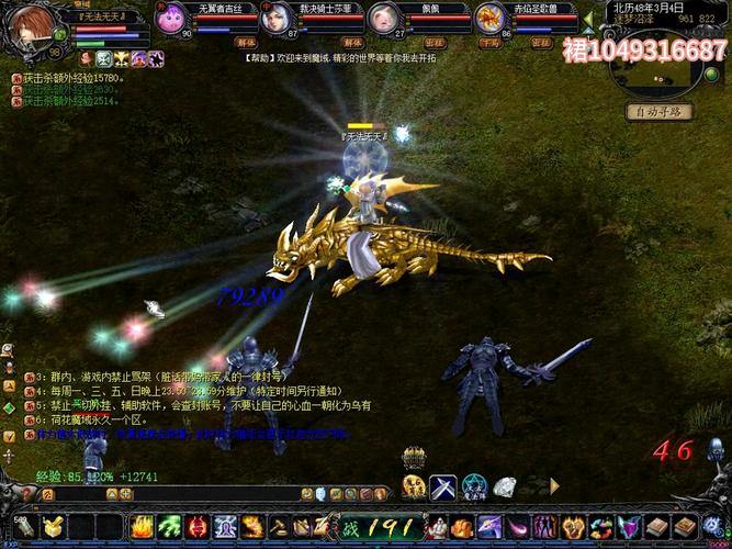 魔域私服那些事儿，刚接触的玩家必看！快来了解下？ 第2张