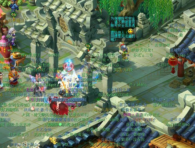 梦幻西游私服风险揭秘：安全隐患大，玩家需警惕 第3张