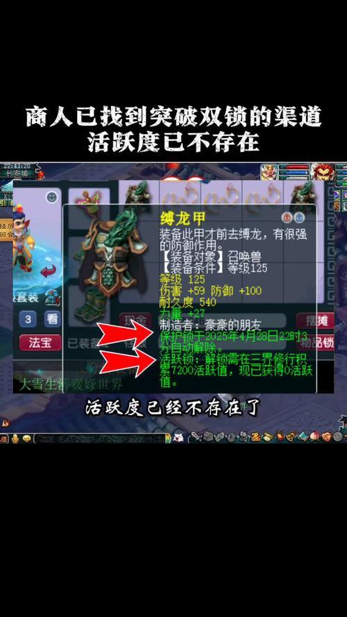 梦幻西游私服风险揭秘：安全隐患大，玩家需警惕 第1张