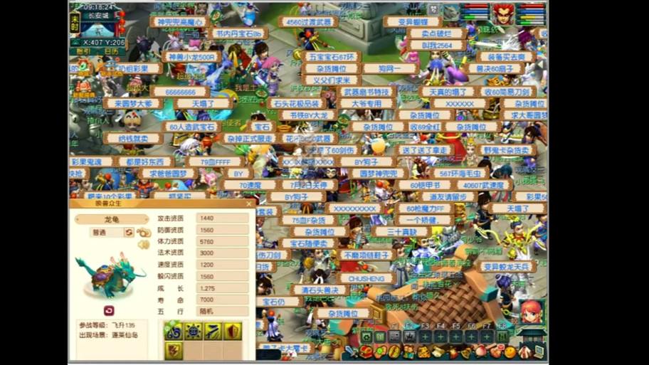 梦幻西游私服不合法!损害玩家利益,正规版本更安全公平 第4张 梦幻西游私服不合法!损害玩家利益,正规版本更安全公平 第4张