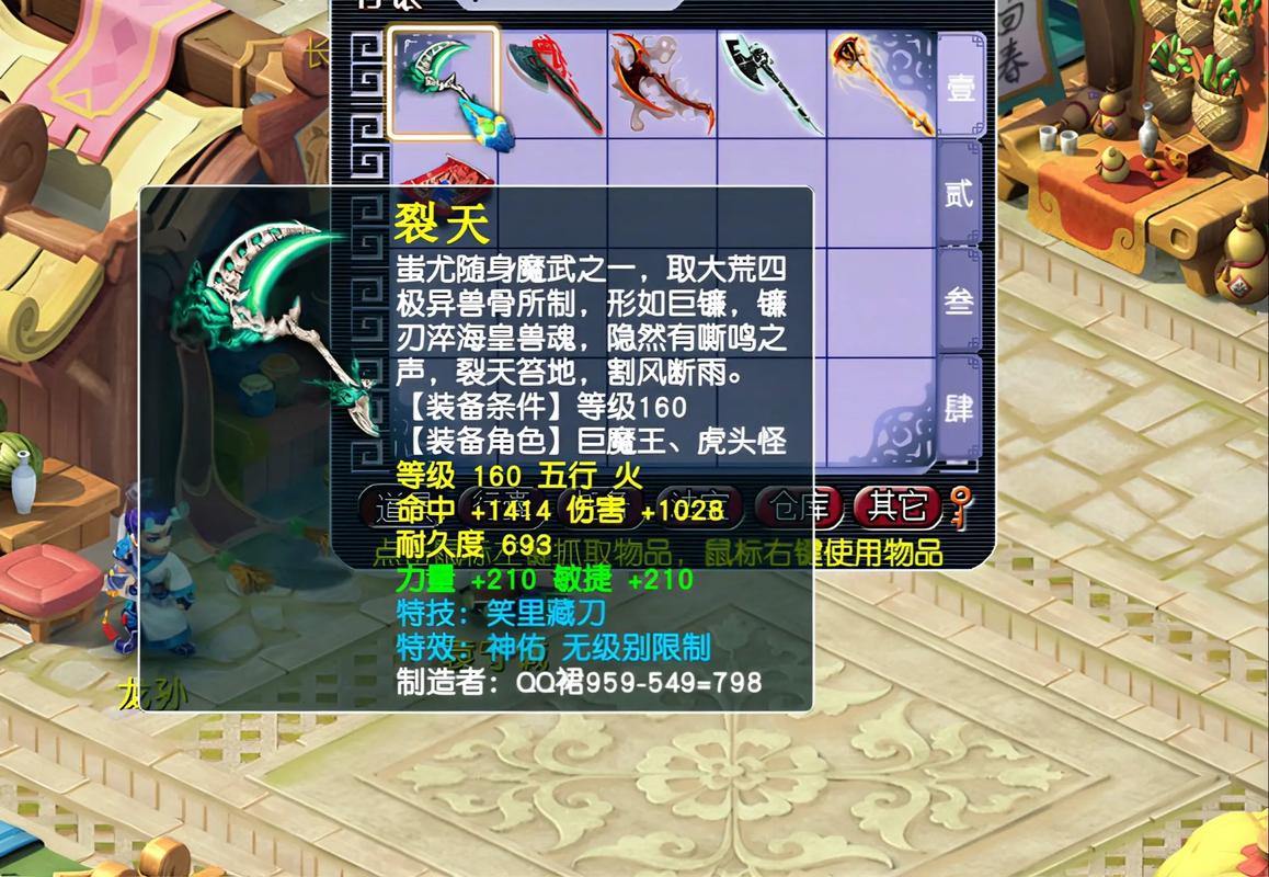 梦幻西游私服不合法!损害玩家利益,正规版本更安全公平 第3张 梦幻西游私服不合法!损害玩家利益,正规版本更安全公平 第3张